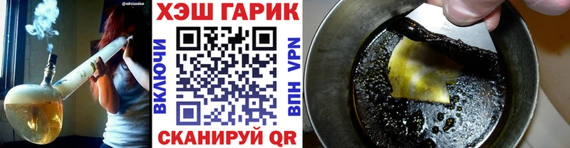 Купить наркоту Реутов ГАШИШ  мега ССЫЛКА  Мефедрон  КОКАИН  Галлюциногенные грибы 