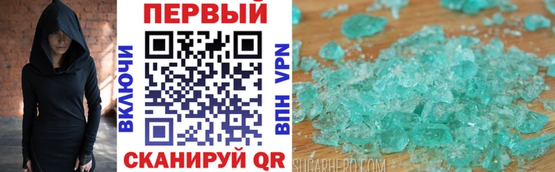 Amphetamine Розовый  Реутов 