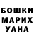 MDMA молли Inna Avetisyan
