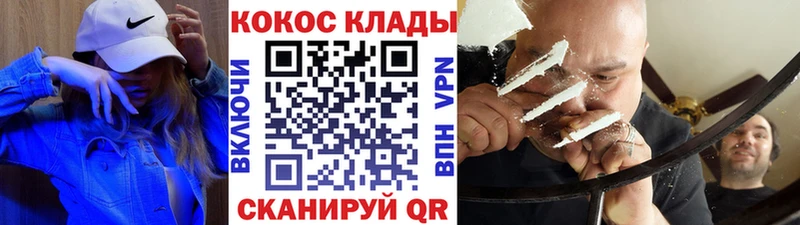 COCAIN Fish Scale Реутов