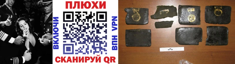 ГАШИШ Premium Реутов
