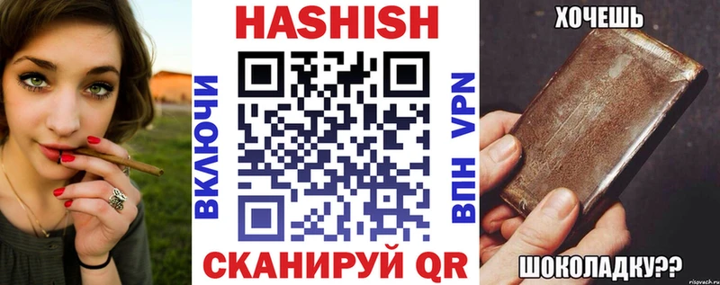 Гашиш hashish  Реутов 