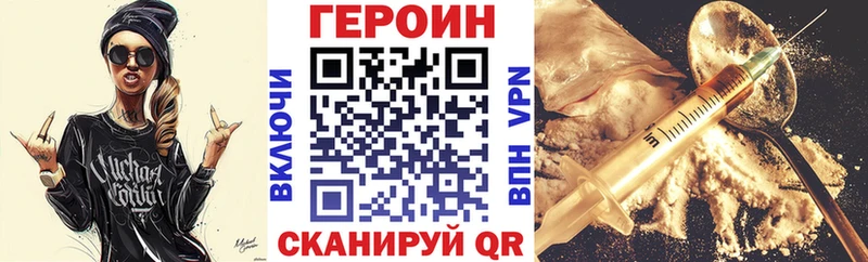 ГЕРОИН афганец  дарнет шоп  Реутов 