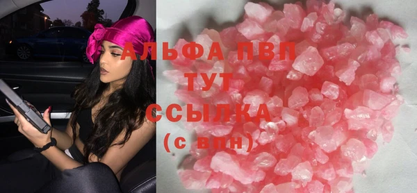стафф Балабаново