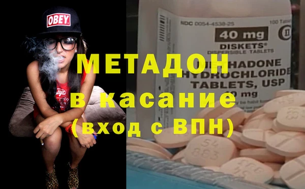 стафф Балабаново