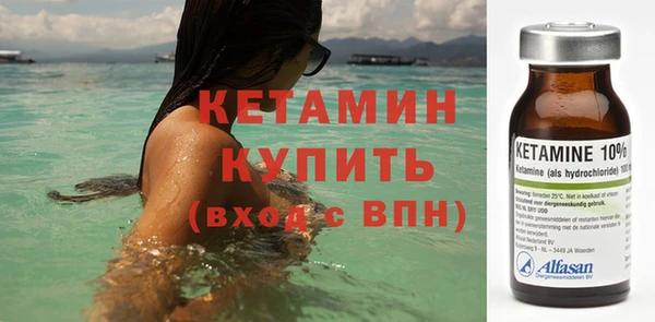 стафф Балабаново