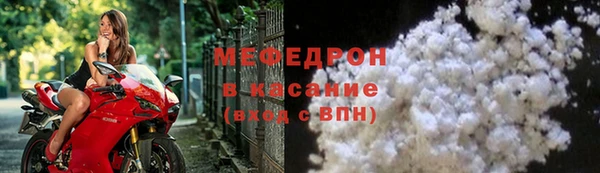 прущая мука Балахна