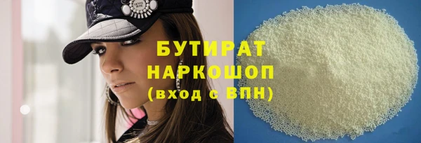 прущие грибы Баксан