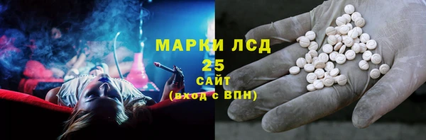 стафф Балабаново
