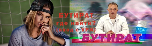 прущие грибы Баксан