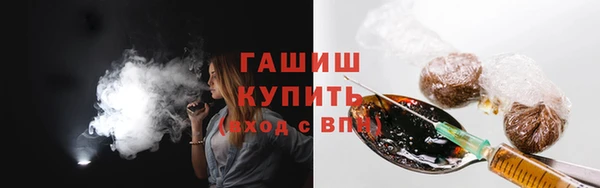 стафф Балабаново
