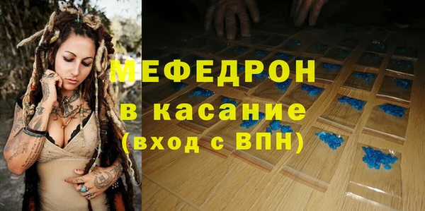 прущая мука Балахна
