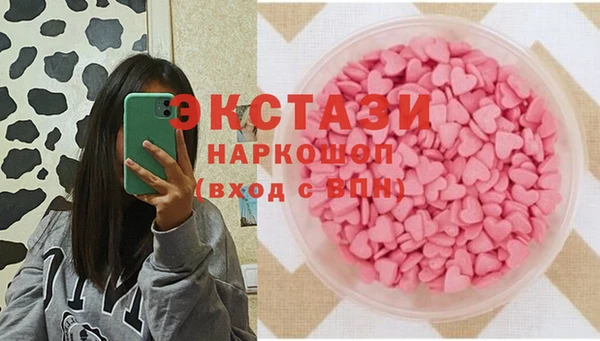 стафф Балабаново