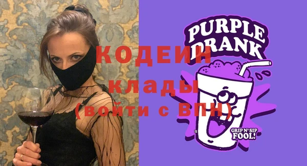стафф Балабаново