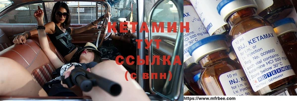 стафф Балабаново