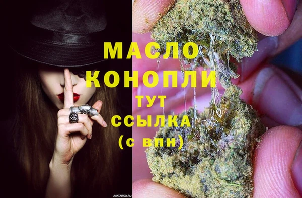 стафф Балабаново
