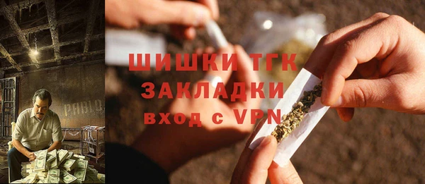 стафф Балабаново