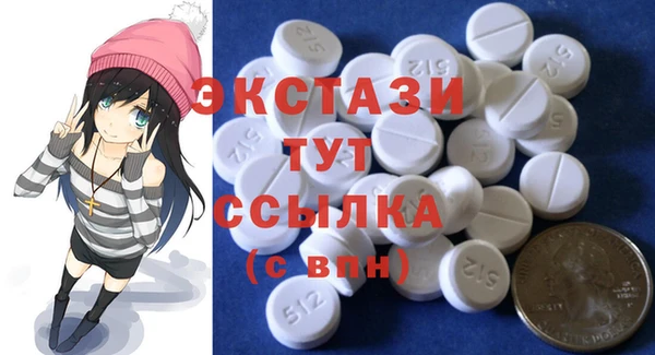прущие грибы Баксан