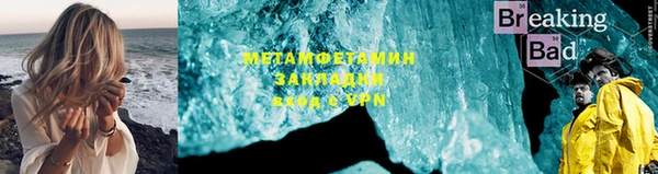 спиды Михайловск