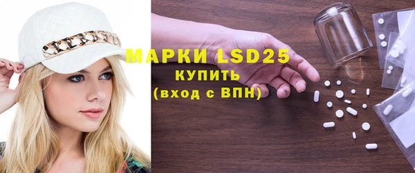 стафф Балабаново