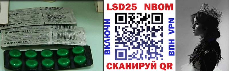 LSD-25 экстази ecstasy Реутов