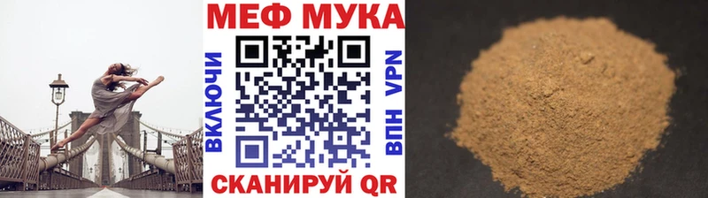Меф кристаллы  ссылка на мегу ссылка  Реутов  цены наркотик 