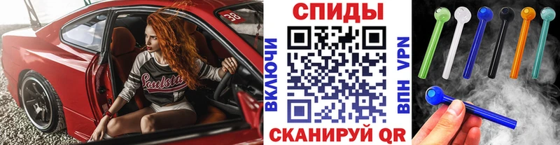 магазин продажи наркотиков  Реутов  Метамфетамин Декстрометамфетамин 99.9% 